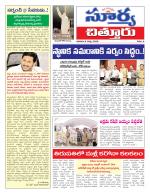 Chittoor