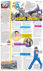Navya Daily