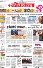 Chhatrapati Sambhajinagar