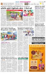 Kanchipuram-Chennai Supplement