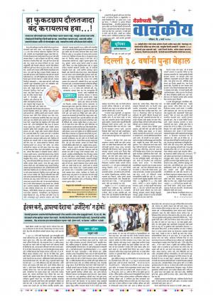 08 Mar Vachkiy Purovani