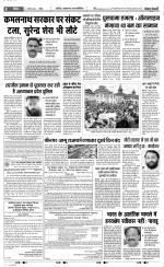 Bijnor - Punjab Kesari