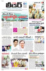 Leader Telugu Daily