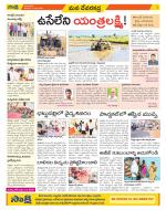 Mahabubnagar Constituencies