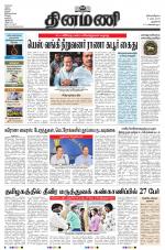 Dinamani - New Delhi