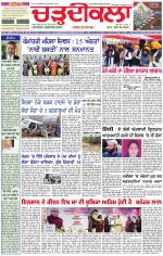 Daily Charhdikala (Haryana) 
