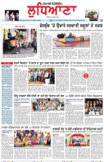Punjabi Tribune (Ludhiana)