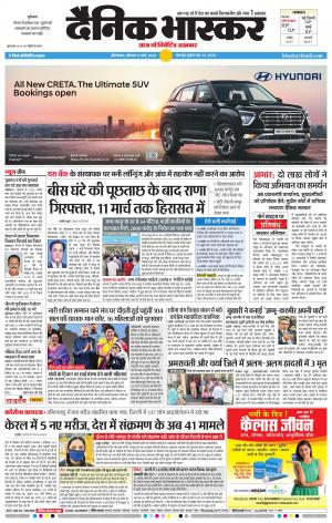 औरंगाबाद डाक