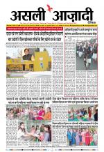 Asli Azadi All Page 