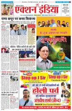 HIMACHAL PRADESH EDITION