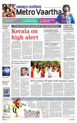 Metrovaartha - Indore