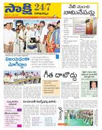 Visakhapatnam District - Old