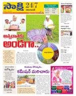 Adilabad District