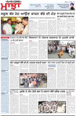Punjabi Tribune (Majha/Doaba)