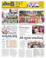 Chittoor District