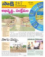 Jayashankar District