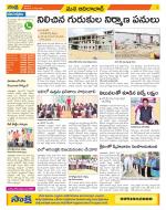 Adilabad Constituencies