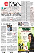 The New Indian Express-Sambalpur