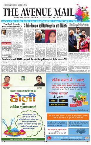 The Avenue Mail, March 9th, 2020