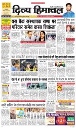 Divya Himachal Dharamsala