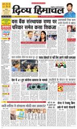 Divya Himachal Chandigarh+Mera Shimla +Aastha