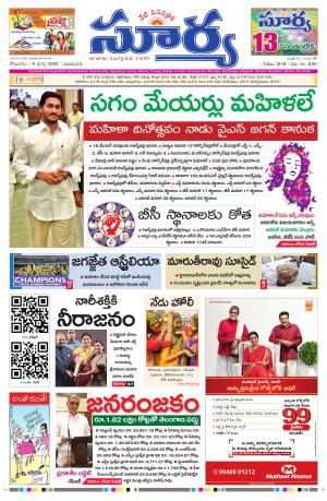 Monday 09 March,2020