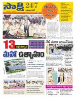 Visakhapatnam District