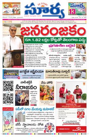 Monday 09 March,2020