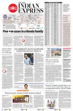 The New Indian Express-Tirunelveli