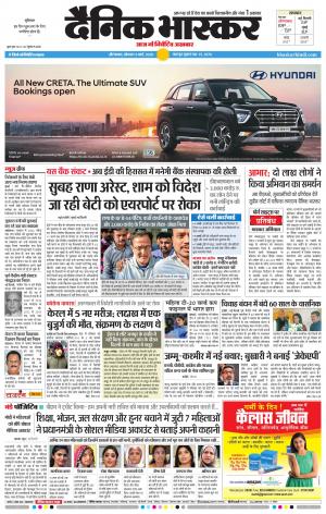 औरंगाबाद