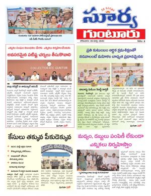 Monday 09 March,2020