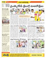 Visakhapatnam Constituencies Old