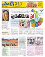 Vijayanagaram District