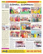 Nizamabad Constituencies