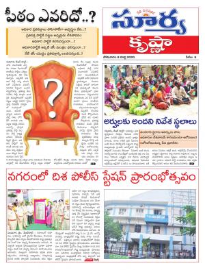 Monday 09 March,2020