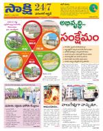 Greater Warangal