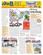 SPSR Nellore District