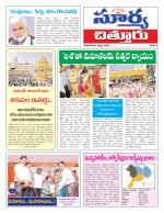 Chittoor