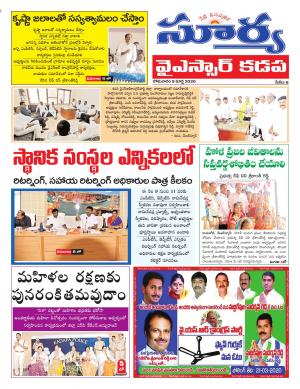 Monday 09 March,2020