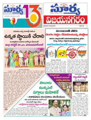 Monday 09 March,2020