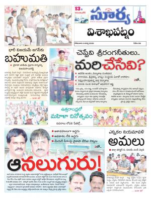 Monday 09 March,2020