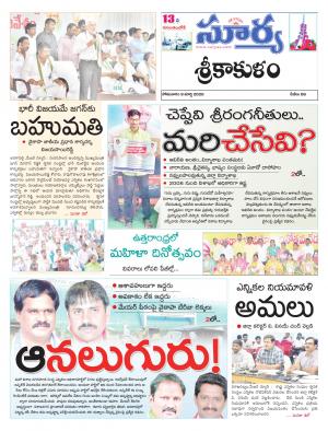 Monday 09 March,2020