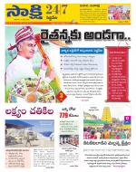 Siddipet District