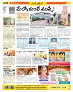 Visakhapatnam Constituencies