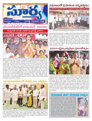 Monday 09 March,2020