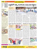 Ranga Reddy Constituencies