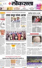 Chhatrapati Sambhajinagar