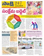 Mahabubnagar District