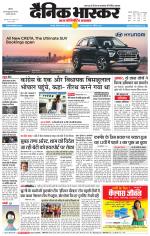 छतरपुर - टीकमगढ़ 