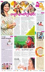 Navya Daily